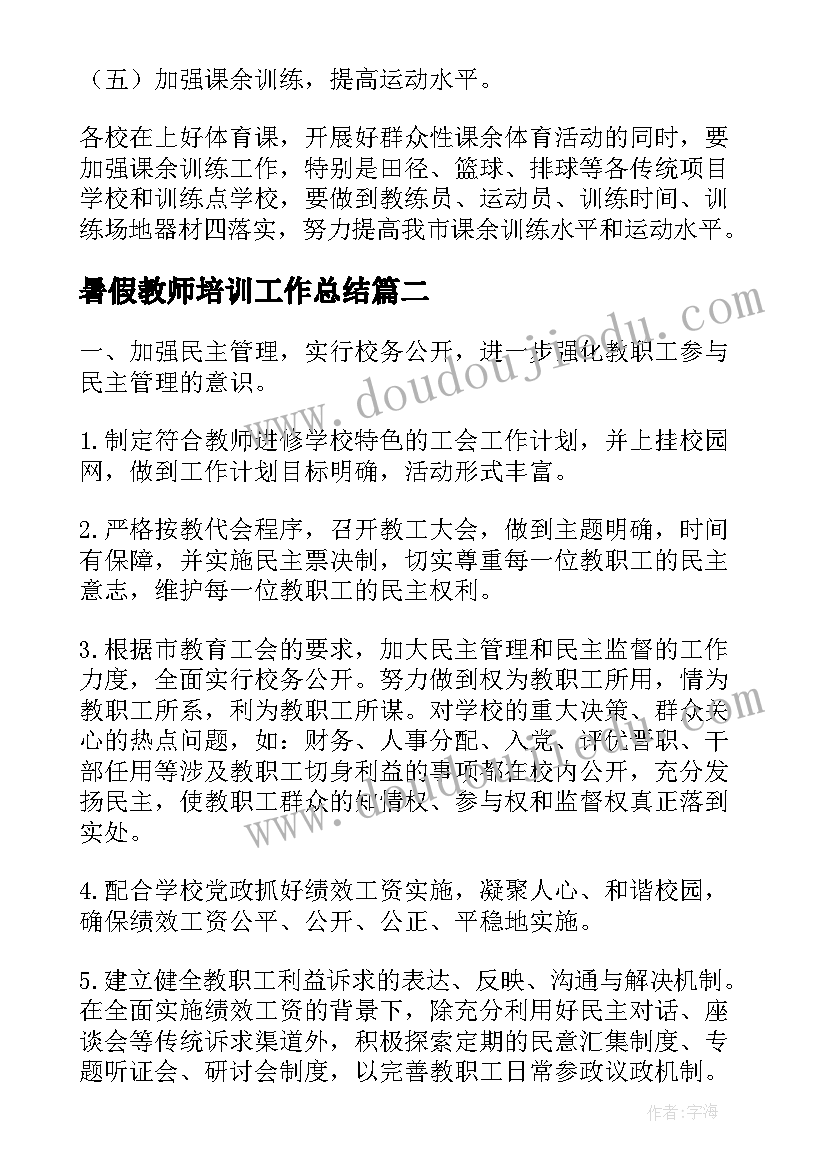 国企员工廉洁自律心得体会(优秀5篇)