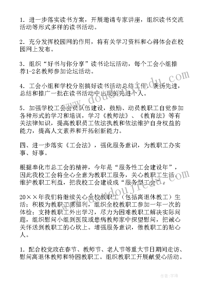 国企员工廉洁自律心得体会(优秀5篇)