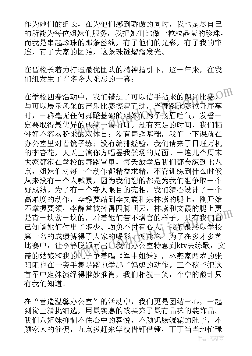 最新中学语文教研员述职报告(通用7篇)