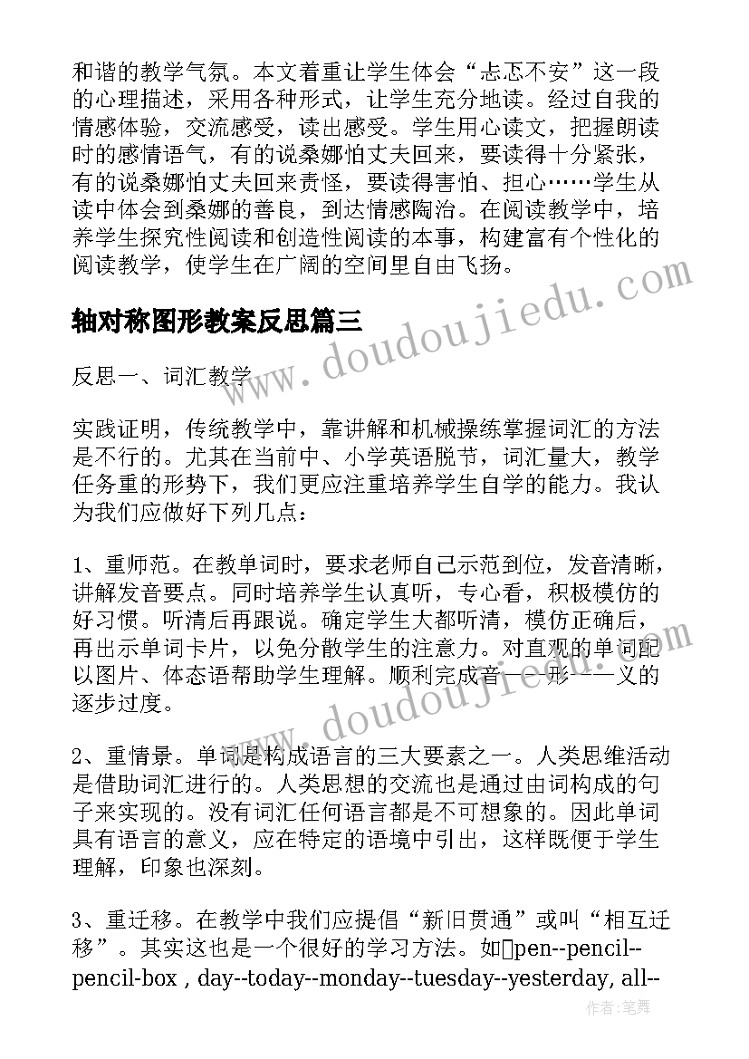 对学生新年祝福四字成语(优秀7篇)