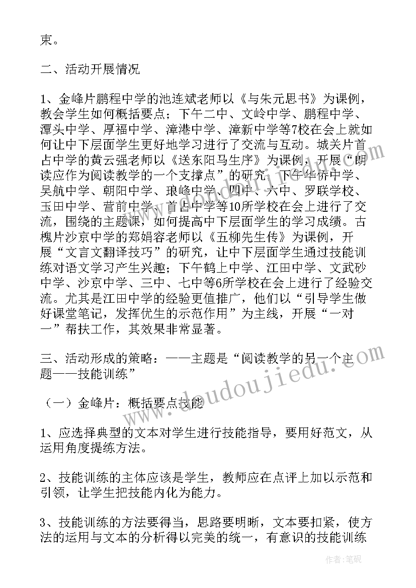 2023年可行性研究报告的分析(精选5篇)