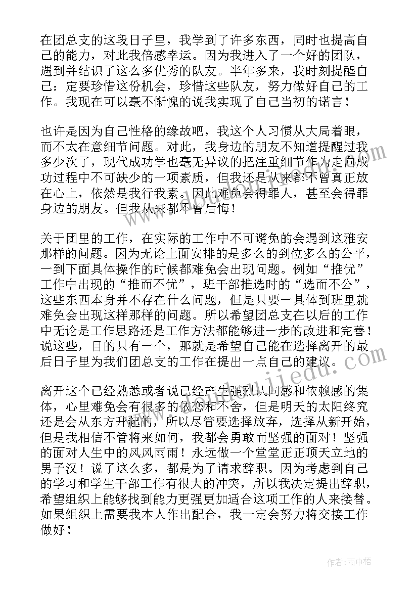 最新支部副书记年终总结报告(优质6篇)