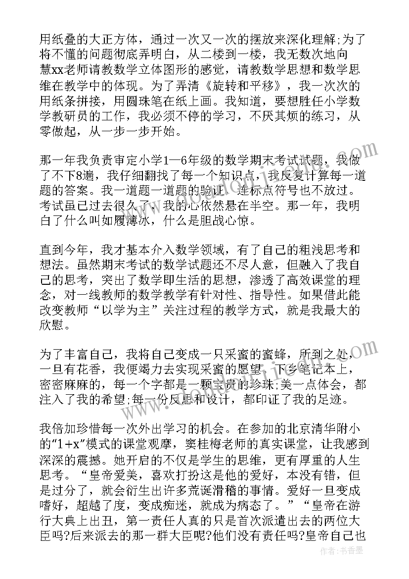 成长的演讲(精选5篇)