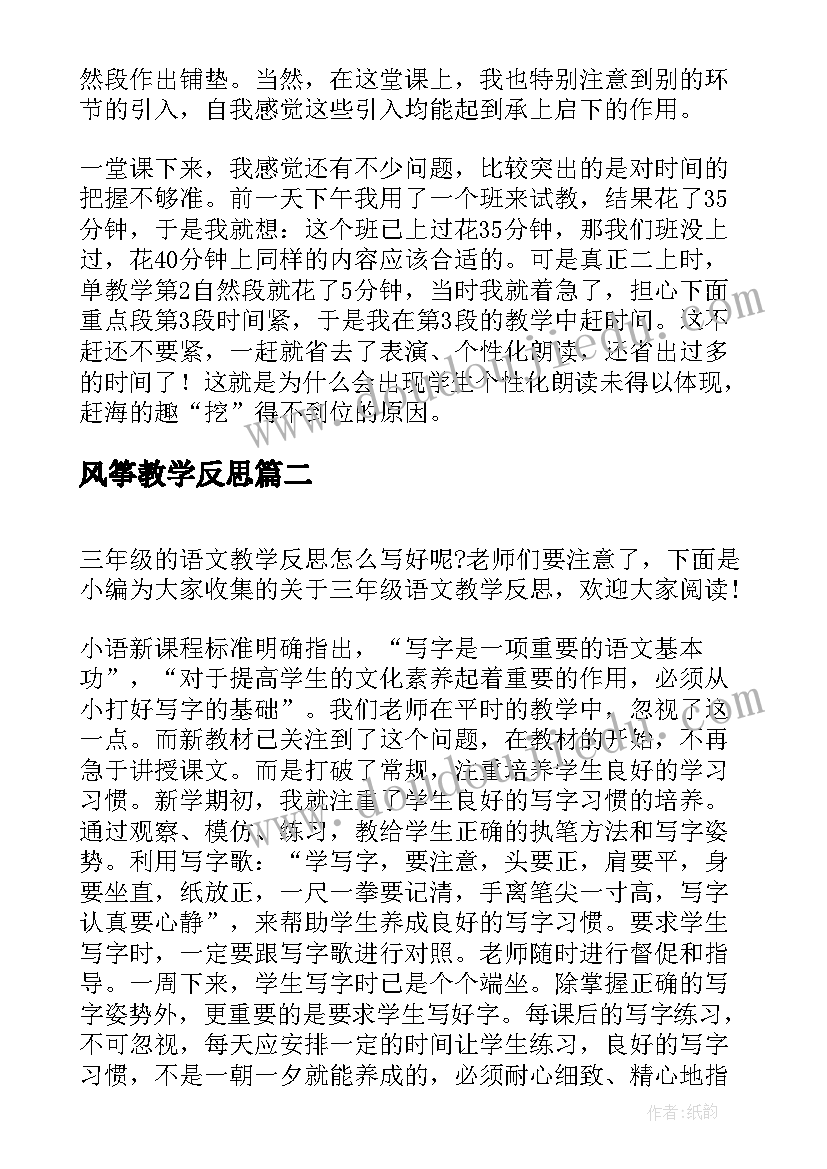 最新教师心得体会的好标题 党课心得体会的标题(大全5篇)