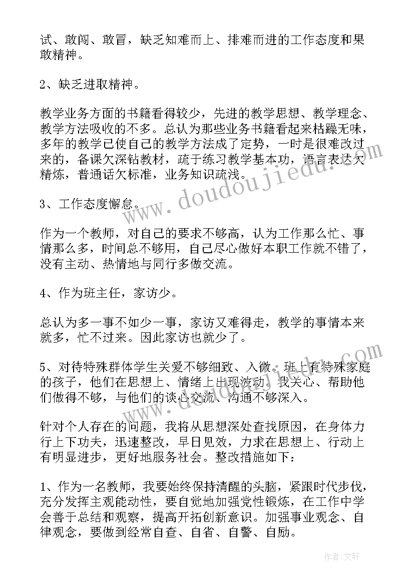 最新政务大厅窗口自查报告(优质7篇)