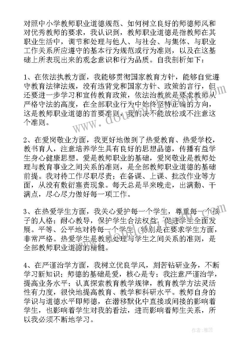 2023年廉洁文化进校园活动方案总结(实用5篇)