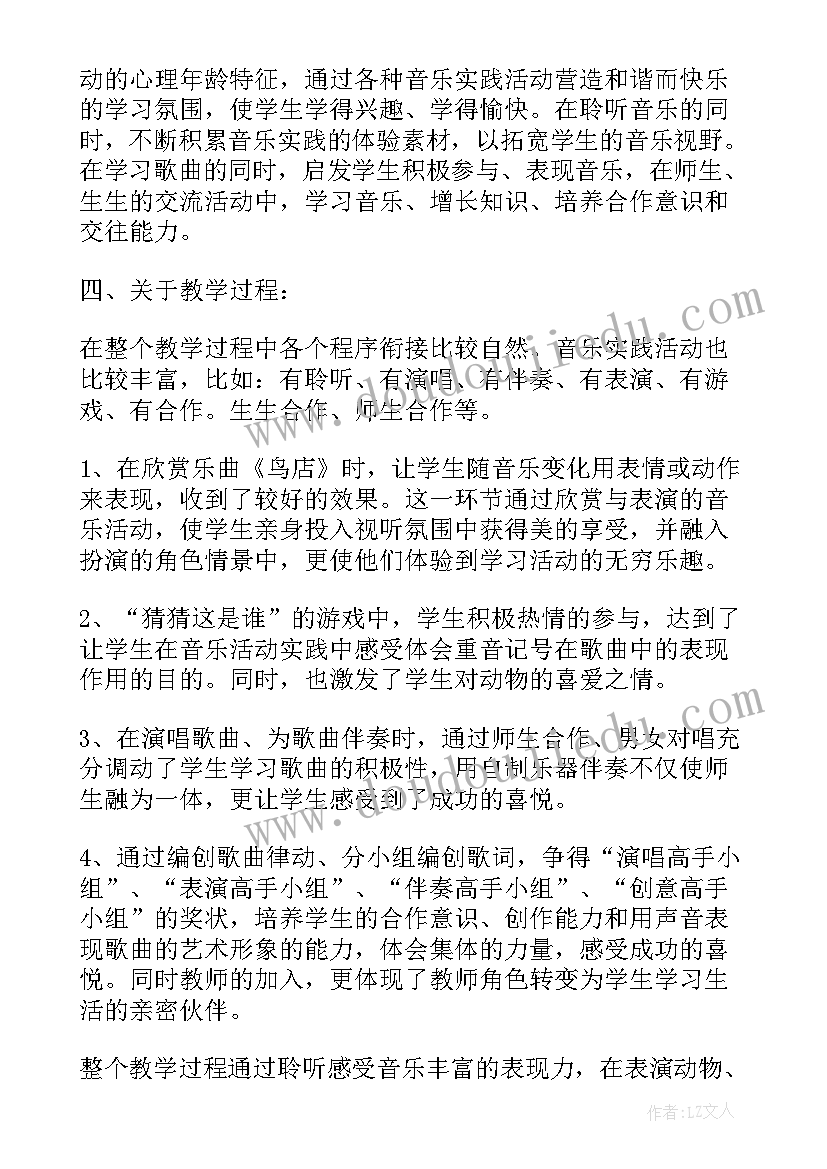 最新小动物真可爱教学反思大班 可爱的动物教学反思(优秀5篇)