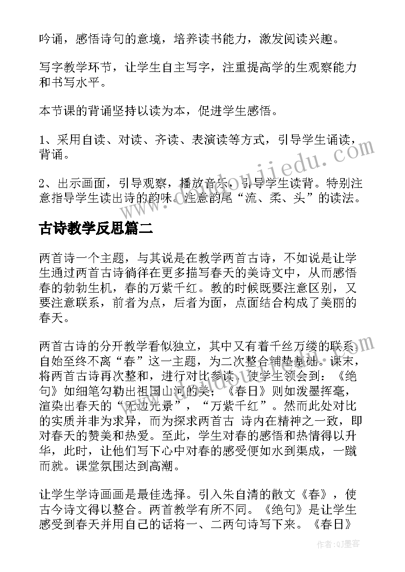 项目风险应急预案 项目管理制度(优秀8篇)