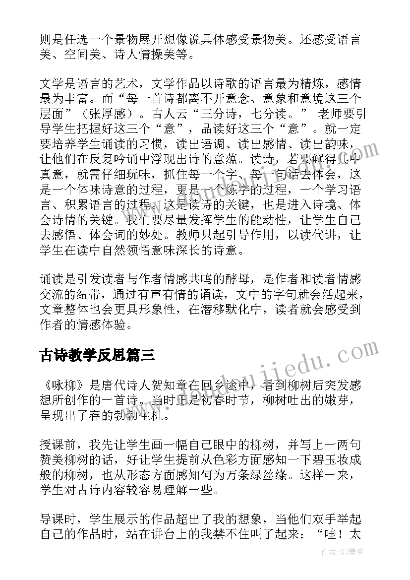 项目风险应急预案 项目管理制度(优秀8篇)