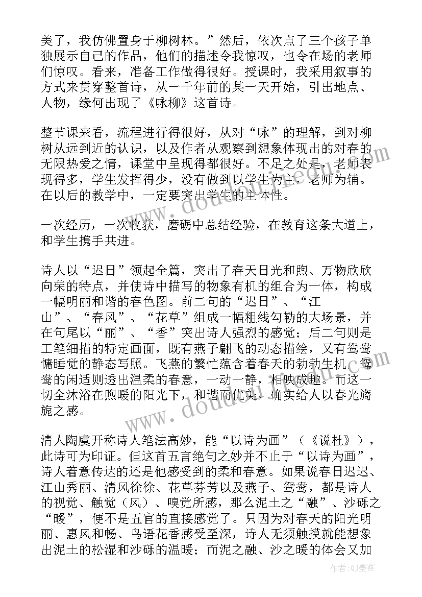 项目风险应急预案 项目管理制度(优秀8篇)