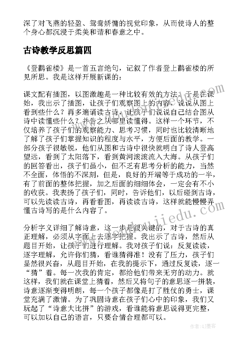 项目风险应急预案 项目管理制度(优秀8篇)