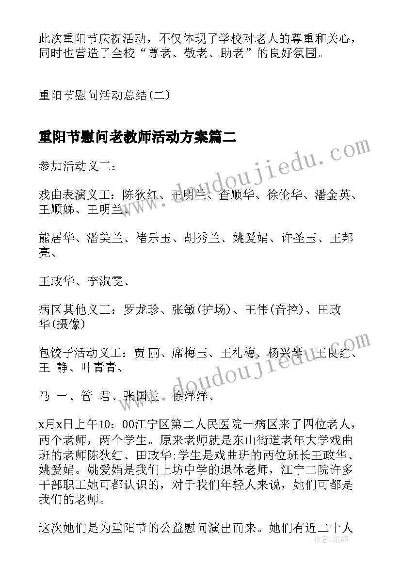 2023年青海歇后语假鼓锦州 青海的介绍导游词青海导游词(大全8篇)