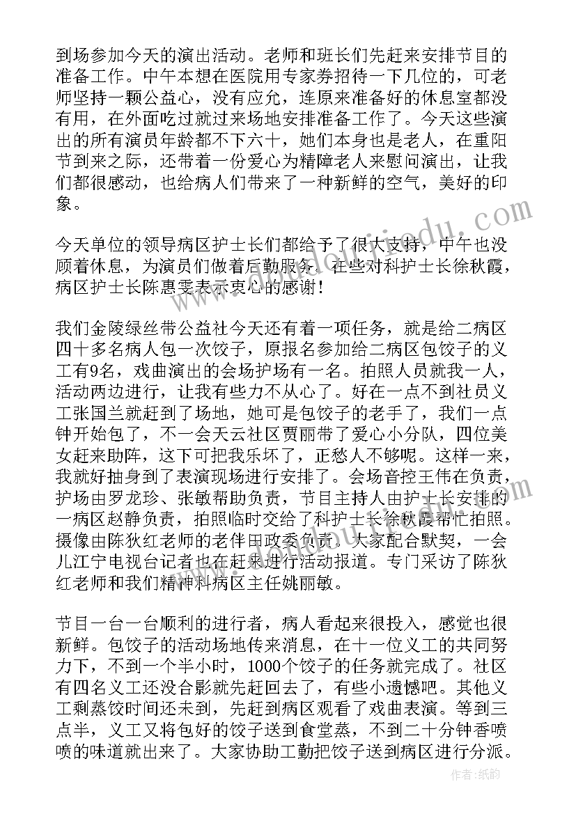 2023年青海歇后语假鼓锦州 青海的介绍导游词青海导游词(大全8篇)