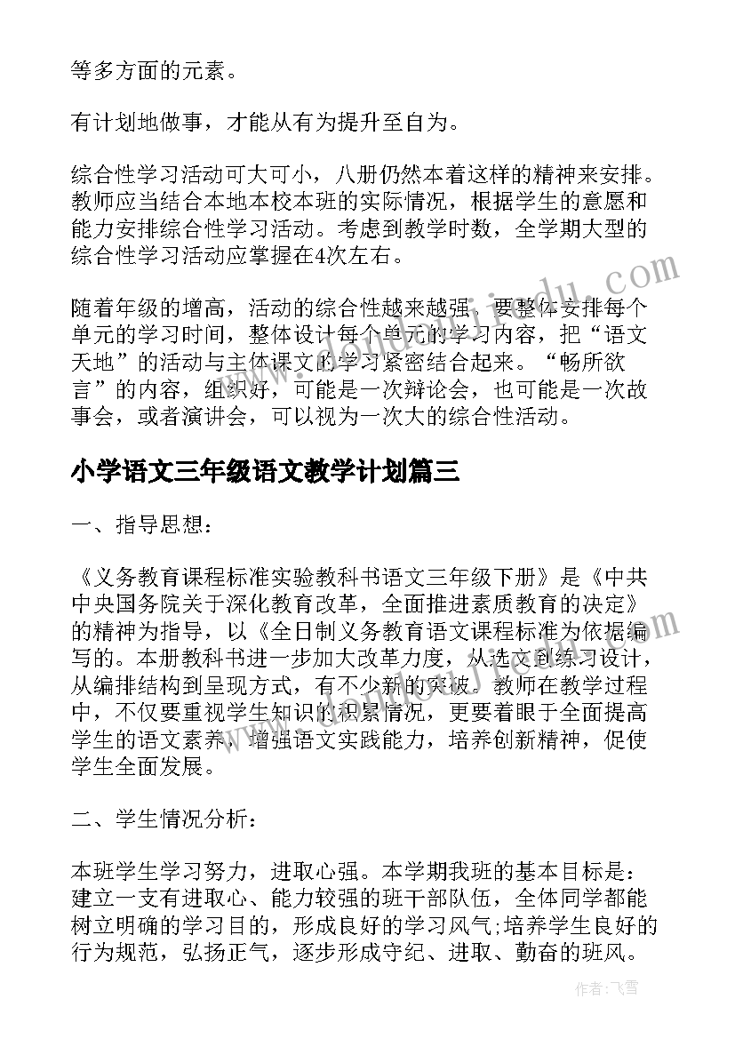 2023年当排球培训教练后体会心得感悟(精选10篇)