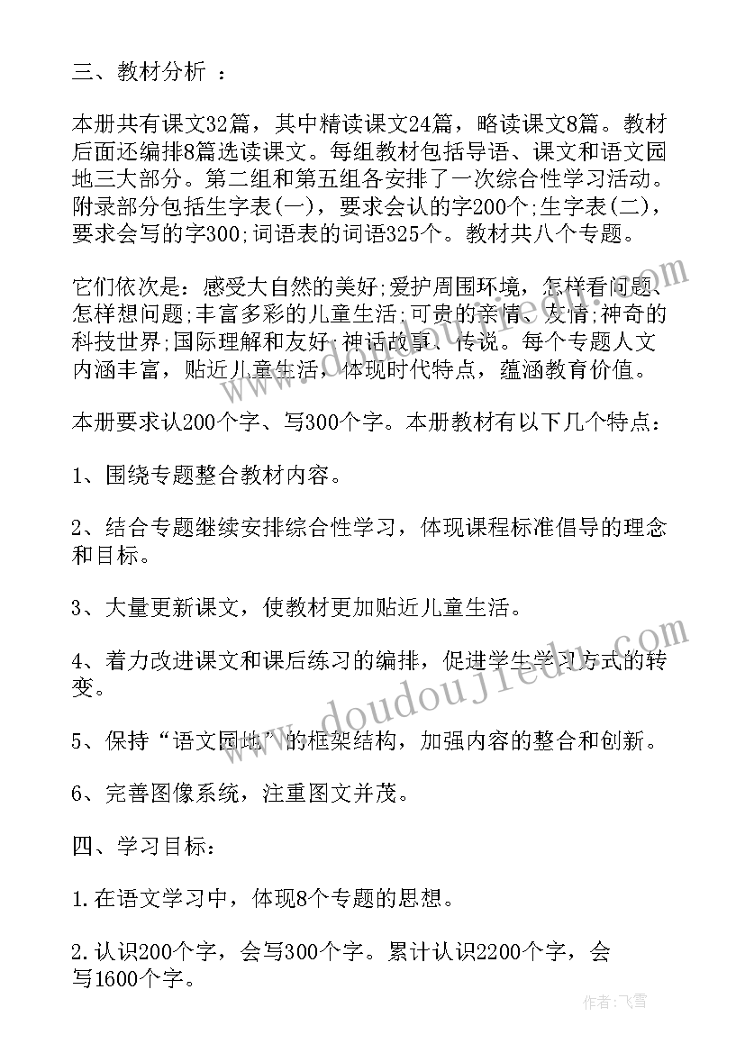 2023年当排球培训教练后体会心得感悟(精选10篇)