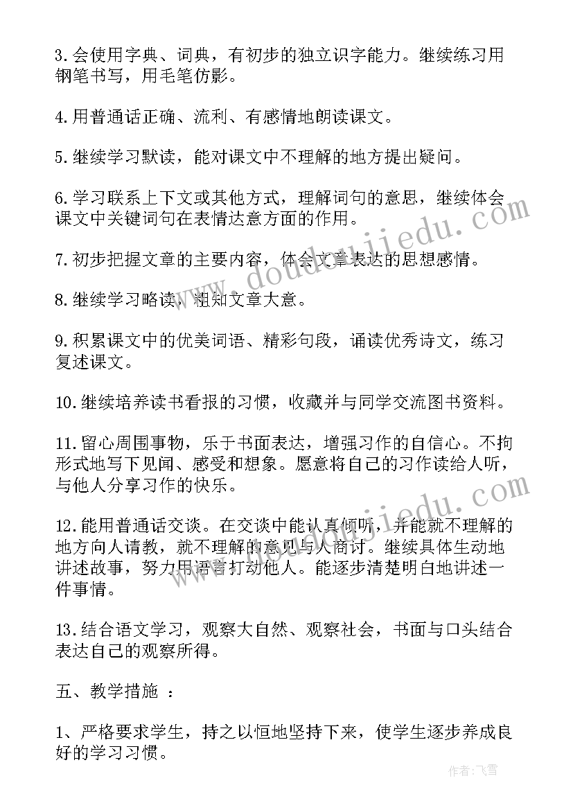 2023年当排球培训教练后体会心得感悟(精选10篇)