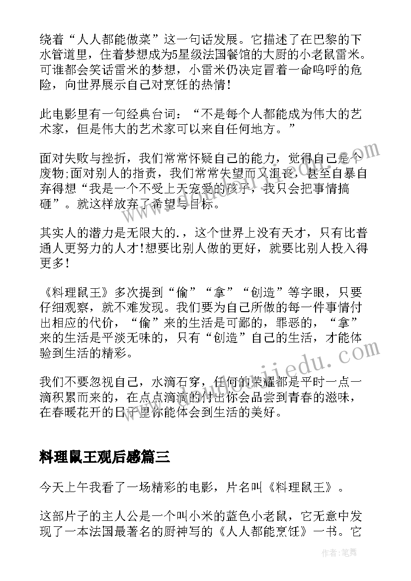 最新银行断卡工作报告(通用9篇)