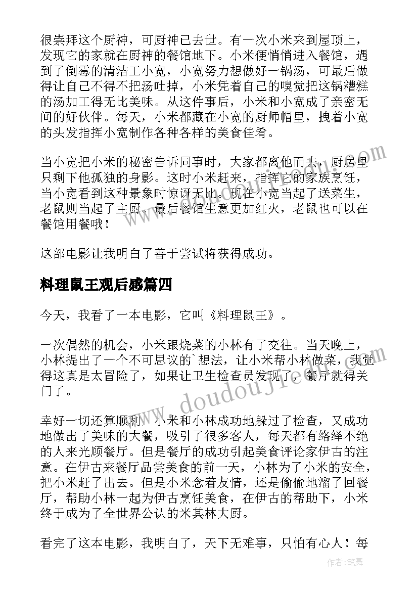 最新银行断卡工作报告(通用9篇)