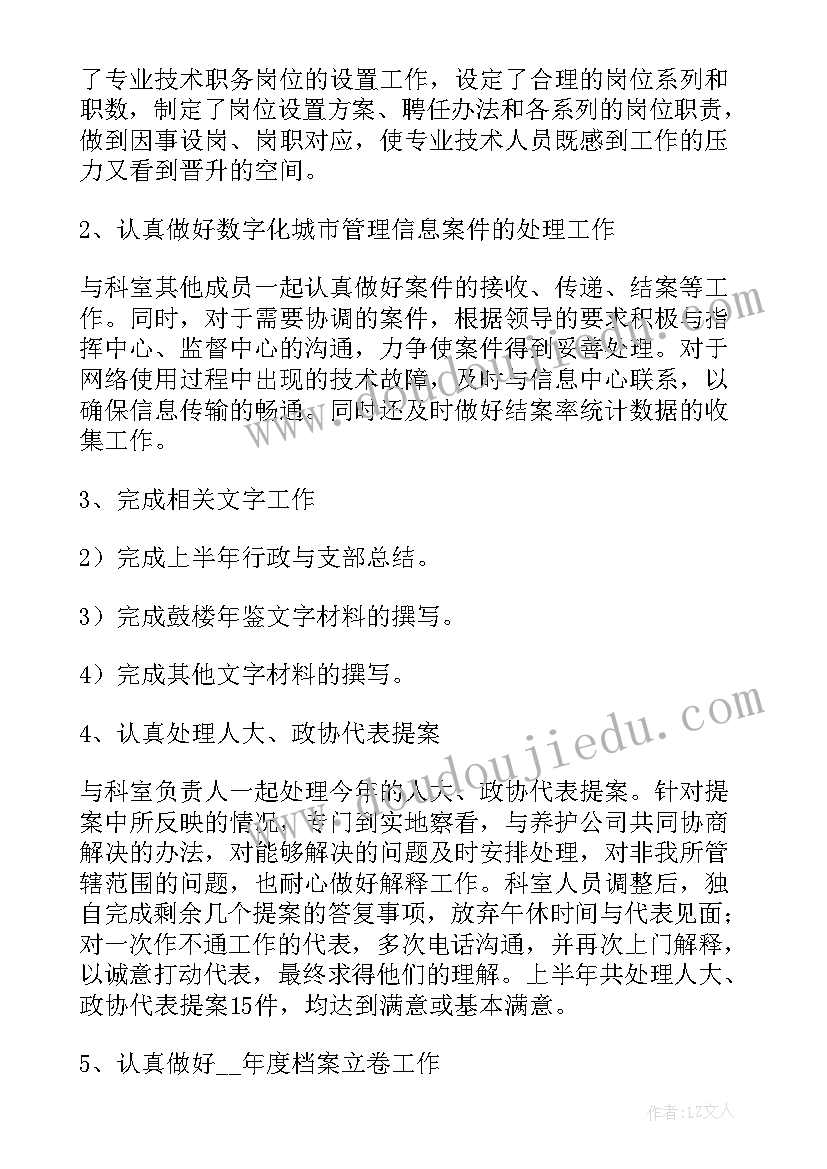 最新校园之星自我介绍高中 校园诚信之星自我介绍(模板5篇)