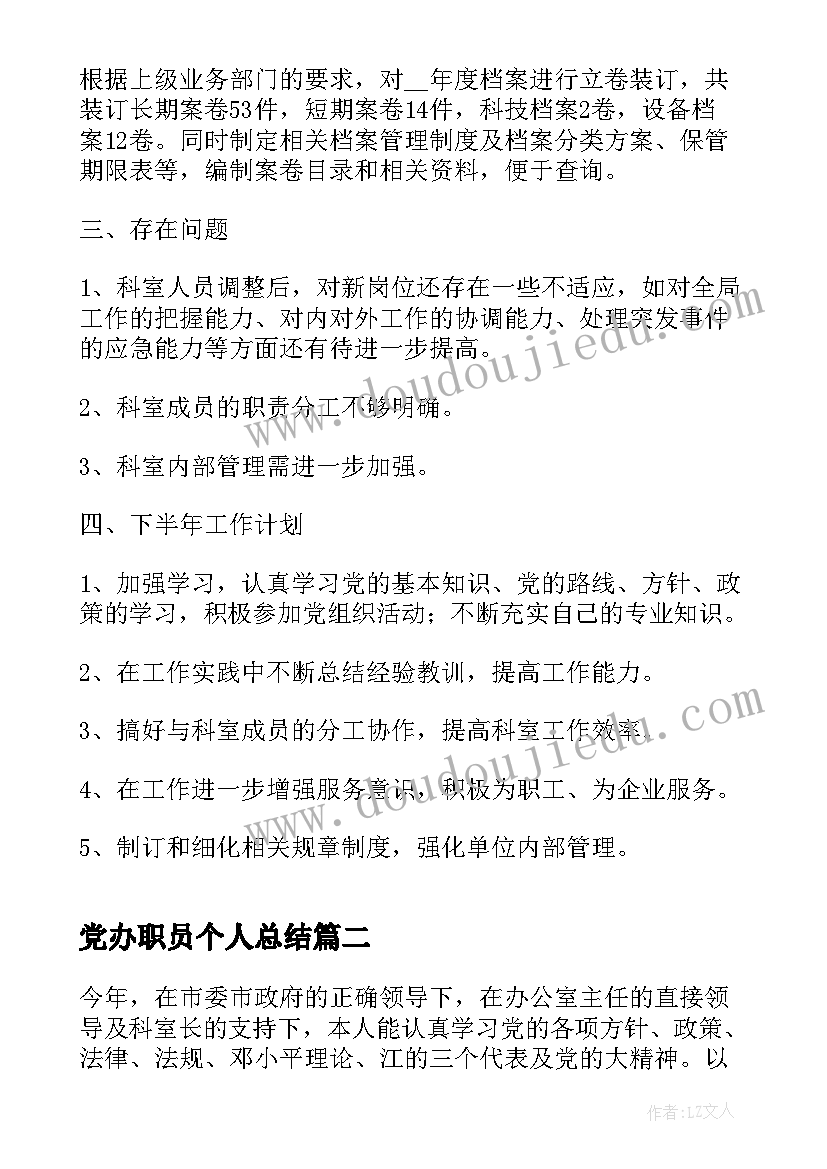 最新校园之星自我介绍高中 校园诚信之星自我介绍(模板5篇)