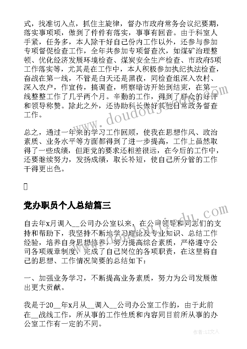 最新校园之星自我介绍高中 校园诚信之星自我介绍(模板5篇)