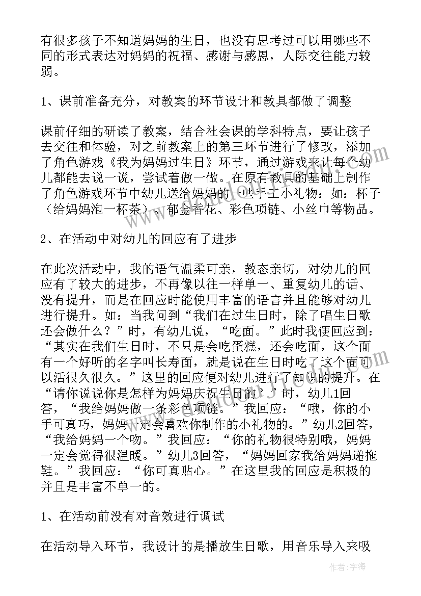 朗读者中华传统文化感悟 中华传统文化感悟(模板5篇)