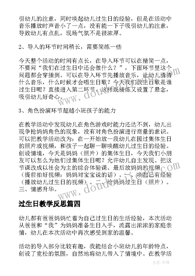 朗读者中华传统文化感悟 中华传统文化感悟(模板5篇)