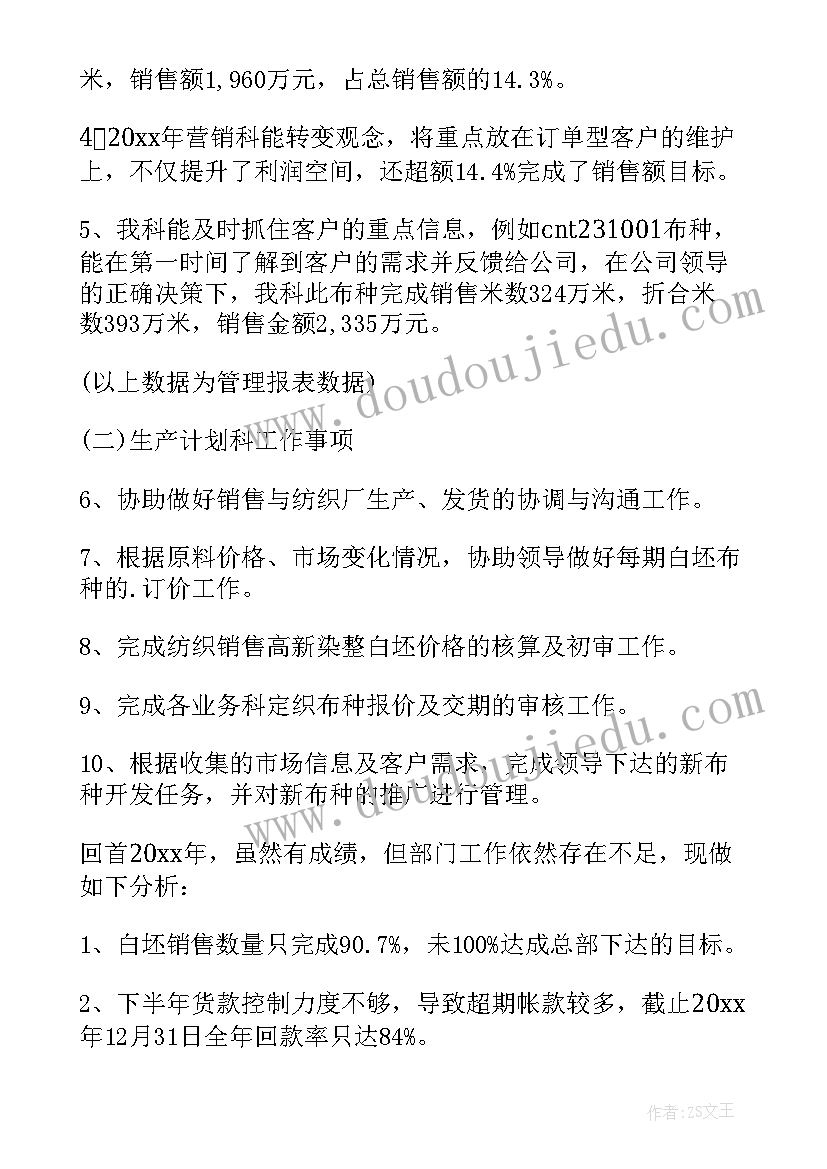 最新新兵个人年终总结报告 年终个人总结报告(模板7篇)