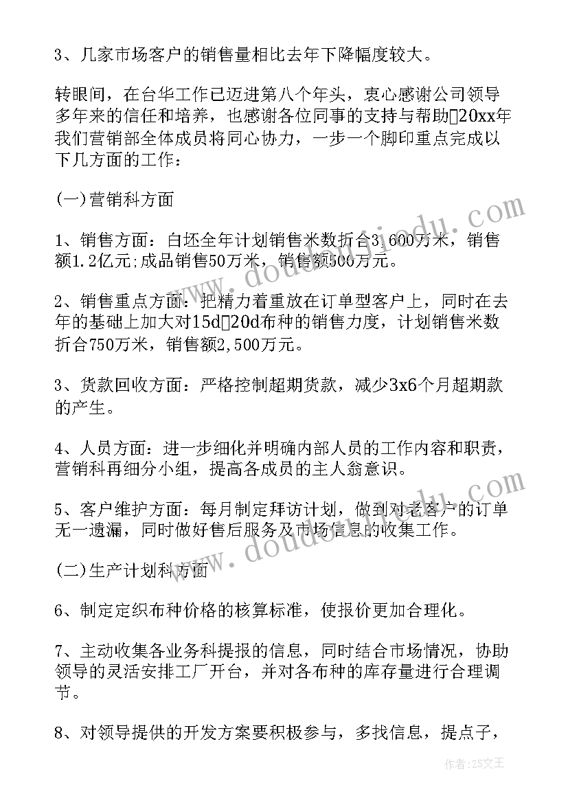 最新新兵个人年终总结报告 年终个人总结报告(模板7篇)