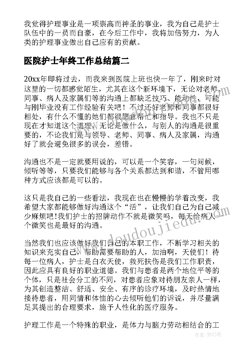 2023年结合社区工作谈谈自己体会 参观社区工作人员心得体会(优秀5篇)