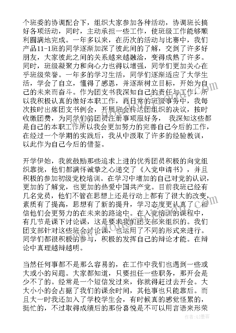 最新世界残疾人日活动策划方案(模板5篇)