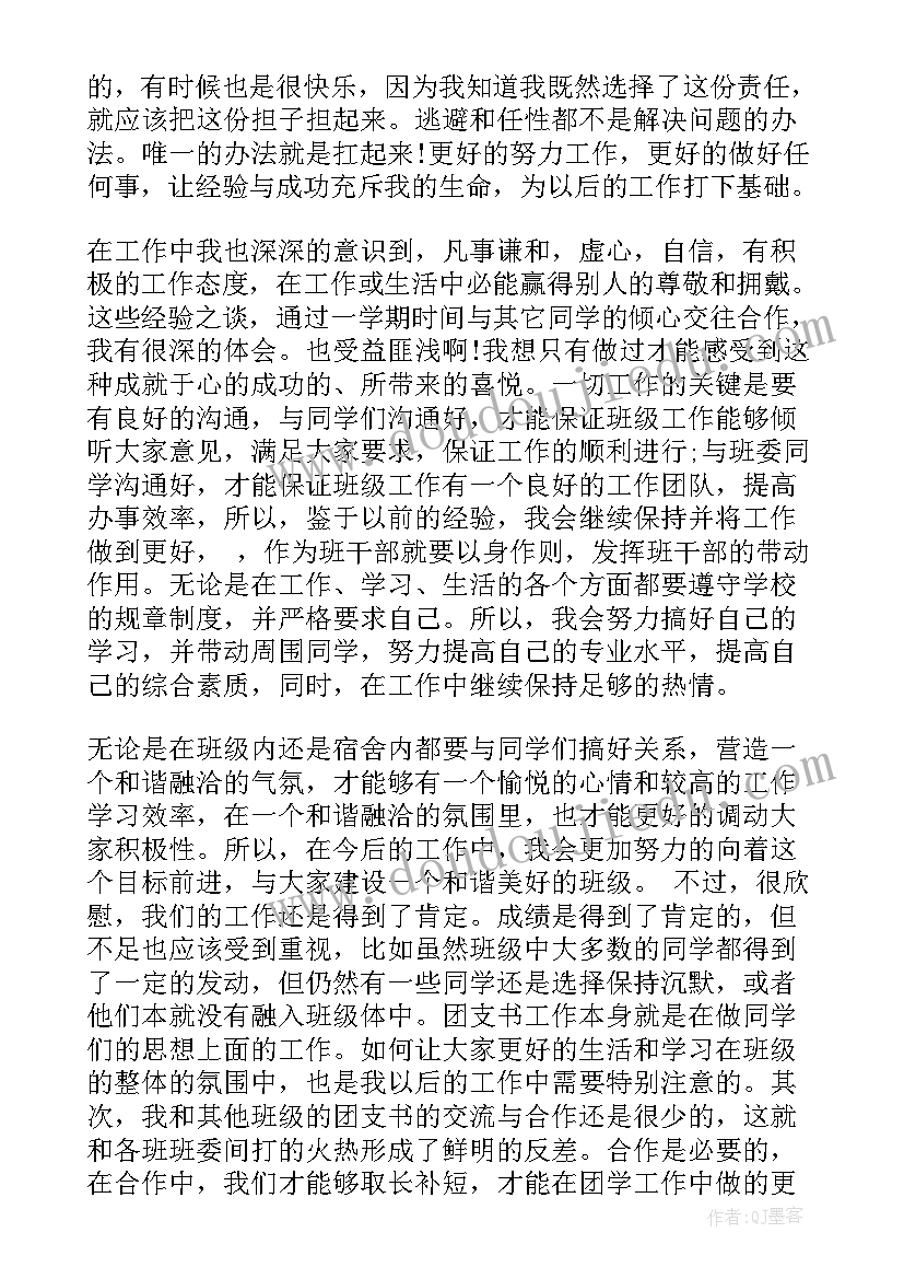 最新世界残疾人日活动策划方案(模板5篇)