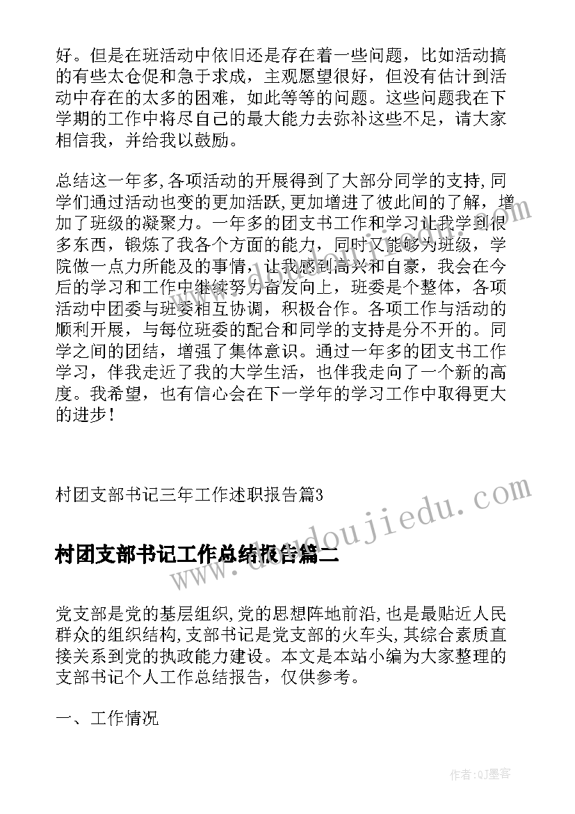 最新世界残疾人日活动策划方案(模板5篇)