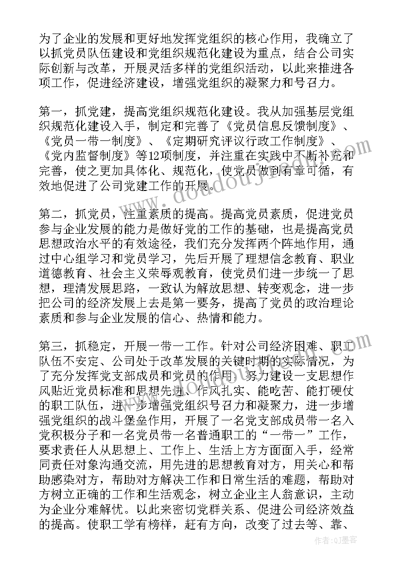 最新世界残疾人日活动策划方案(模板5篇)