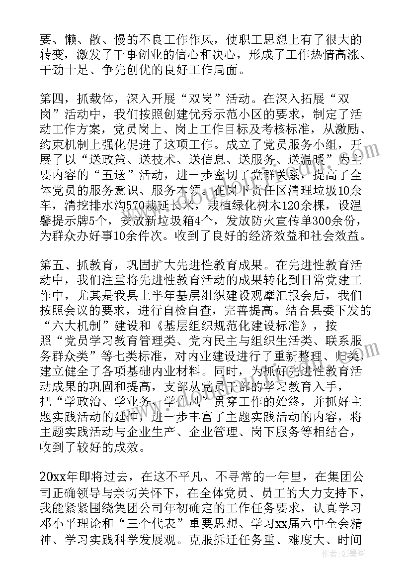 最新世界残疾人日活动策划方案(模板5篇)