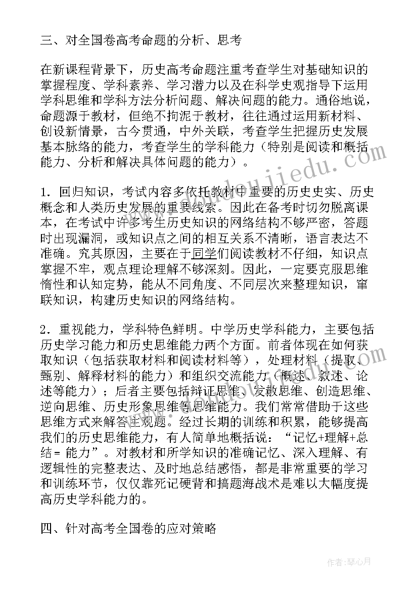 2023年年个人年终工作总结在思想上 年度工作总结(汇总7篇)