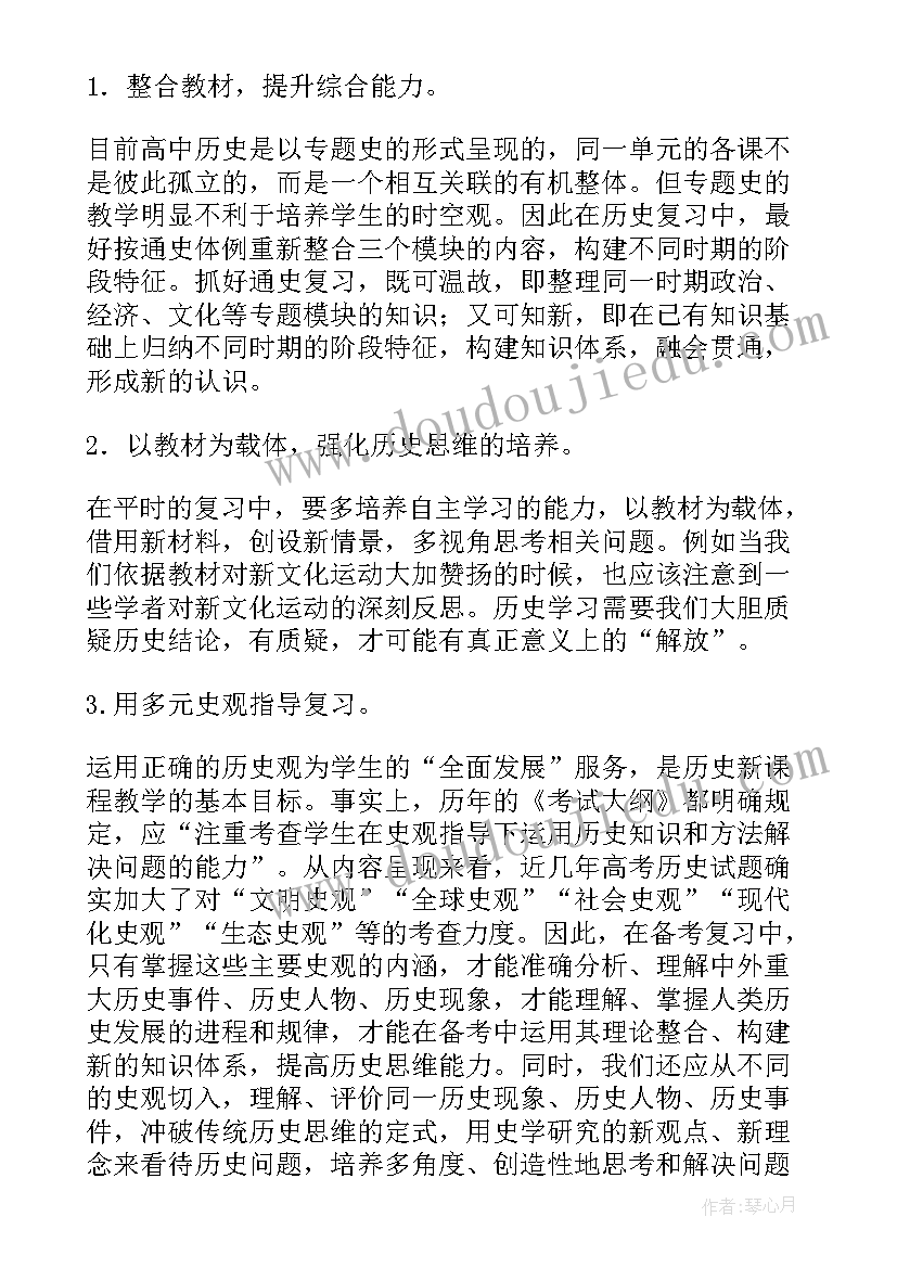 2023年年个人年终工作总结在思想上 年度工作总结(汇总7篇)