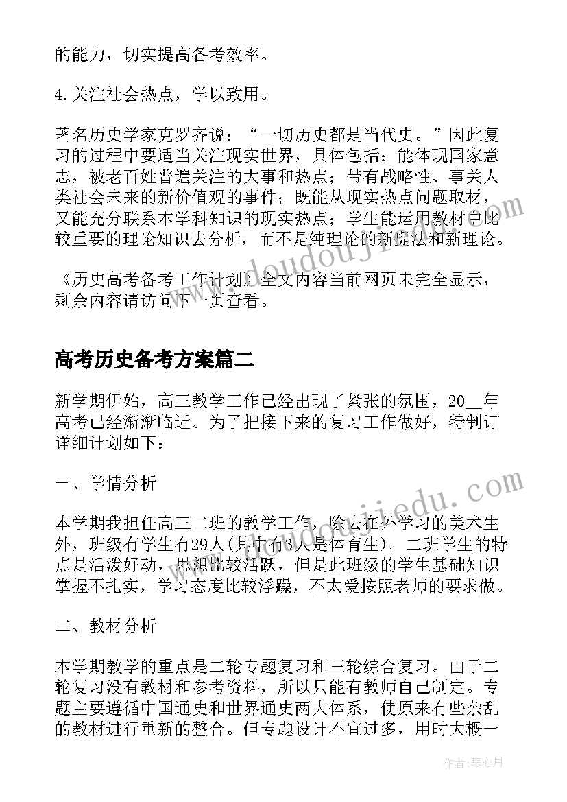 2023年年个人年终工作总结在思想上 年度工作总结(汇总7篇)