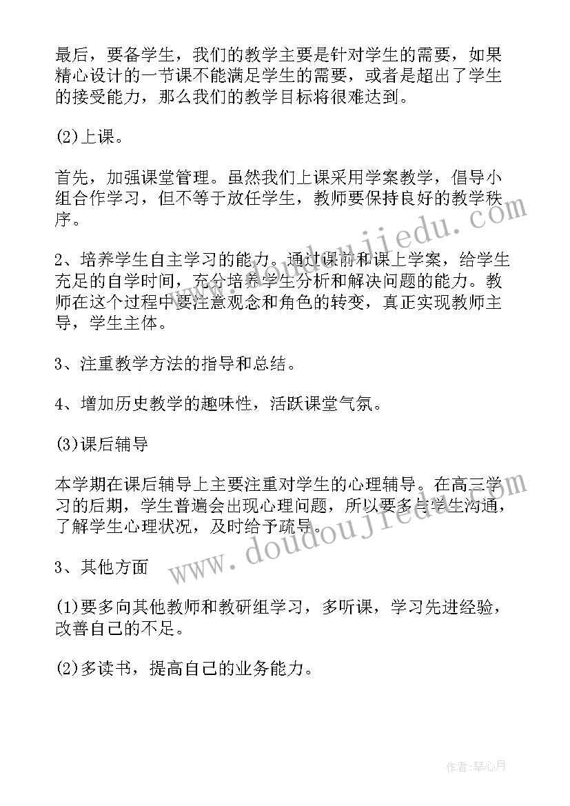 2023年年个人年终工作总结在思想上 年度工作总结(汇总7篇)