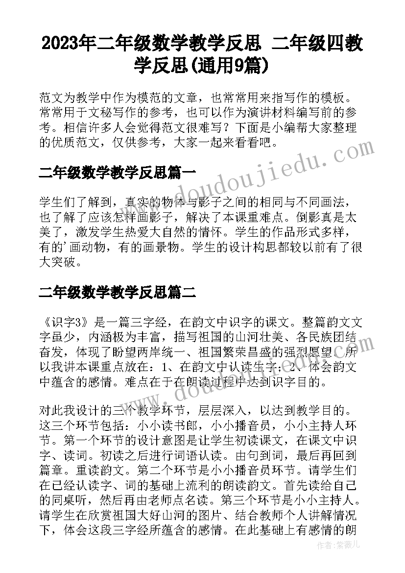 大型户外音乐节策划方案 大型音乐节活动策划方案完整文档(模板5篇)