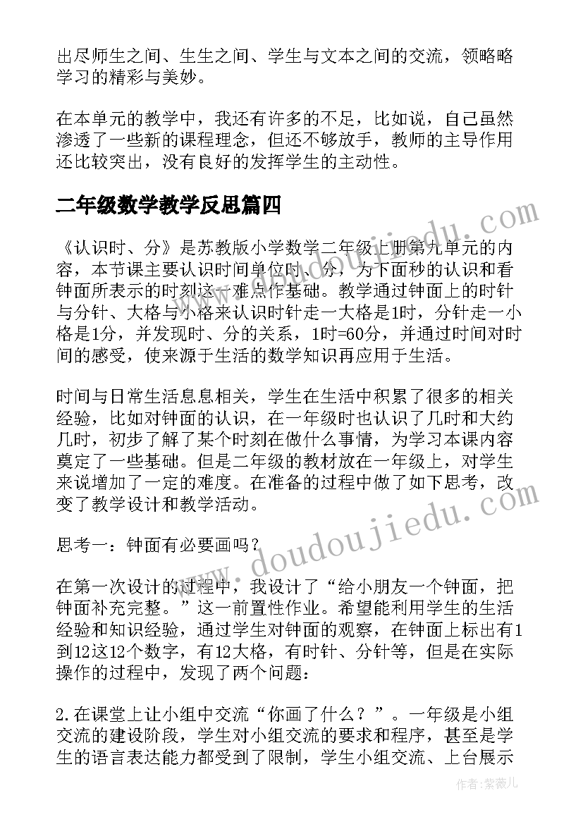 大型户外音乐节策划方案 大型音乐节活动策划方案完整文档(模板5篇)