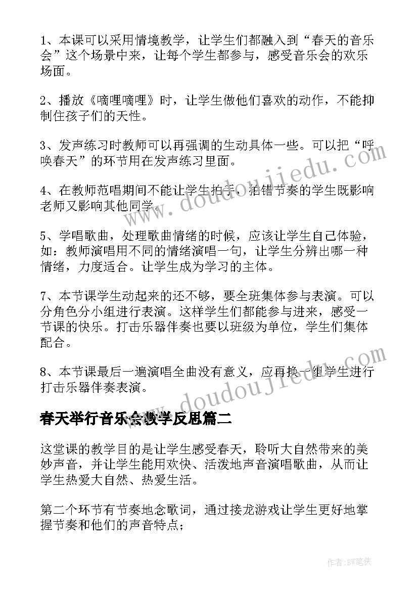 个人总结在思想政治上(实用7篇)