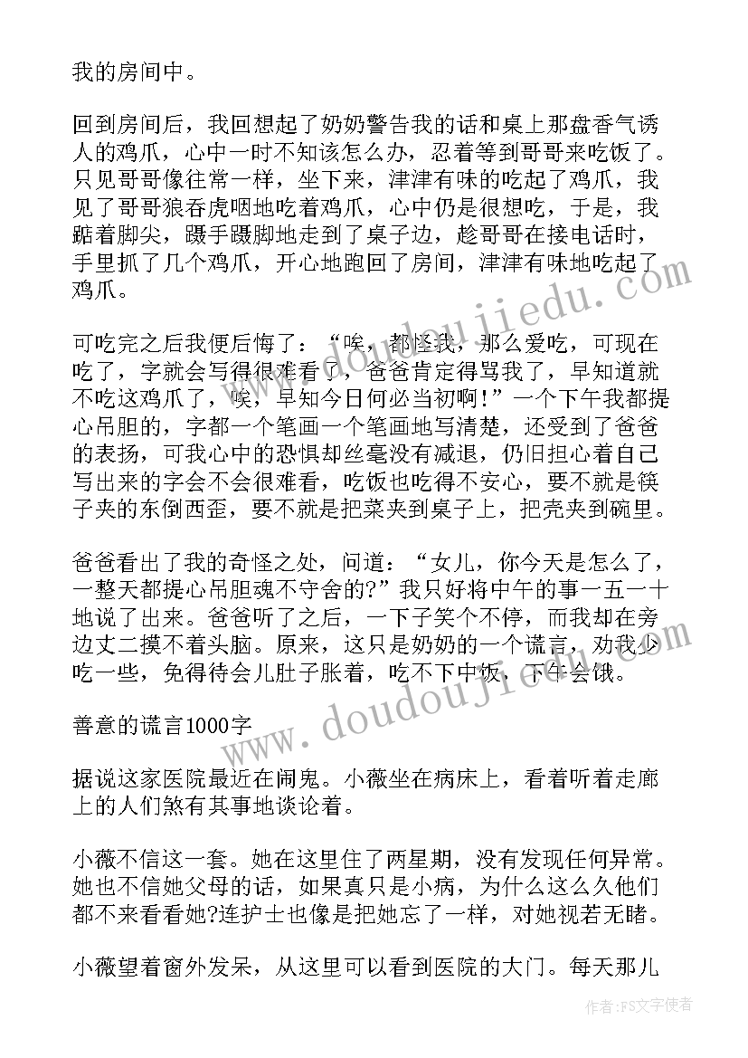 最新五年级数学第三单元教学计划 数学五年级上第三单元教学计划解读(优秀5篇)