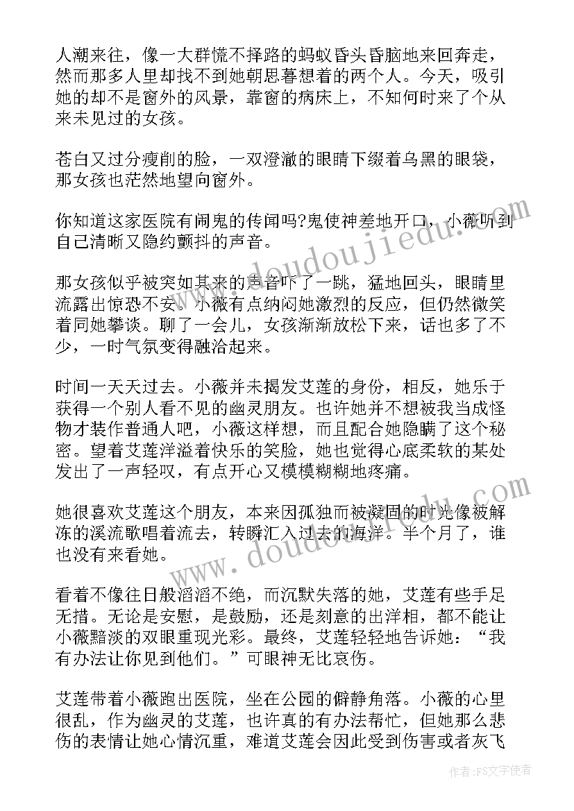 最新五年级数学第三单元教学计划 数学五年级上第三单元教学计划解读(优秀5篇)