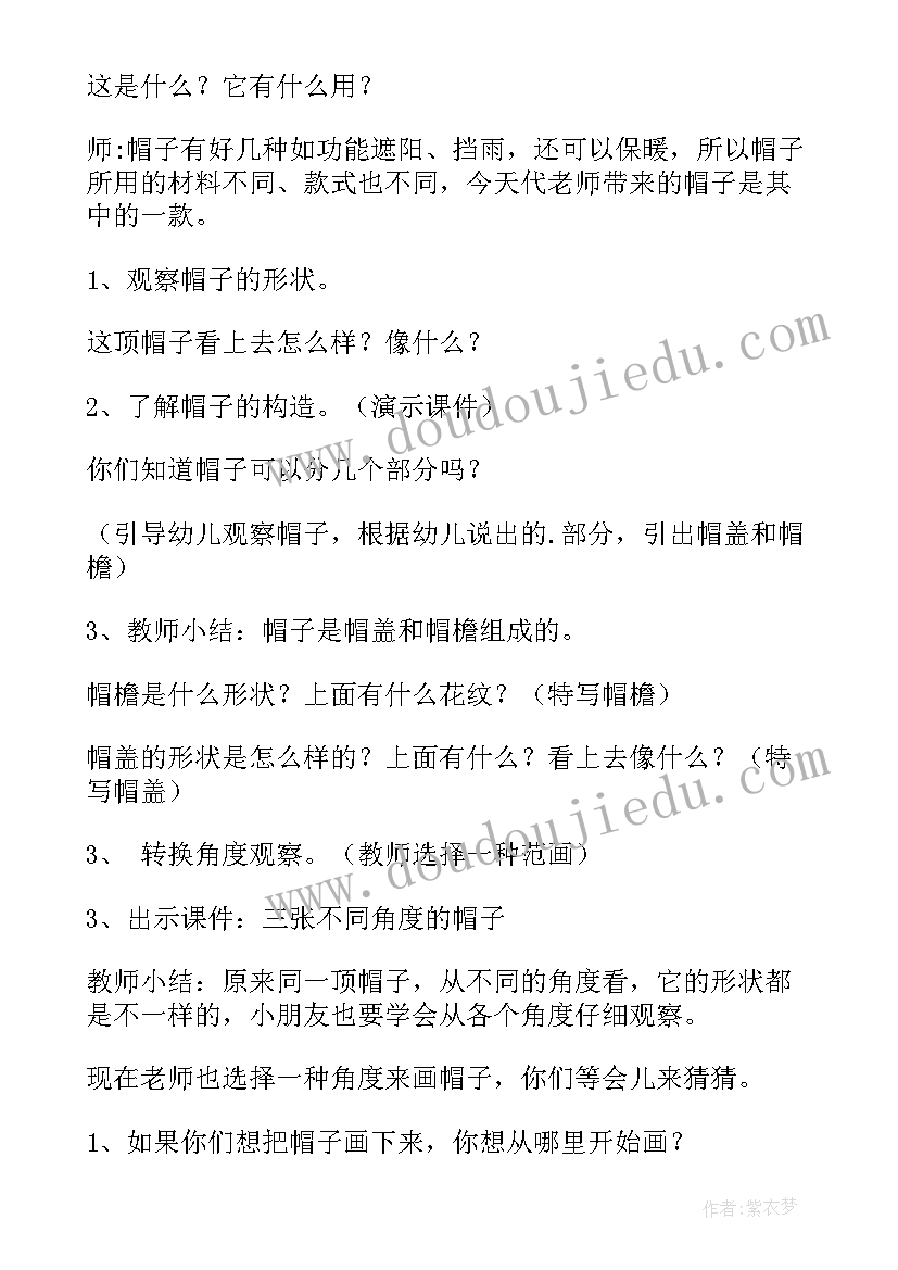 2023年大班美术动物园教学反思与评价(精选5篇)