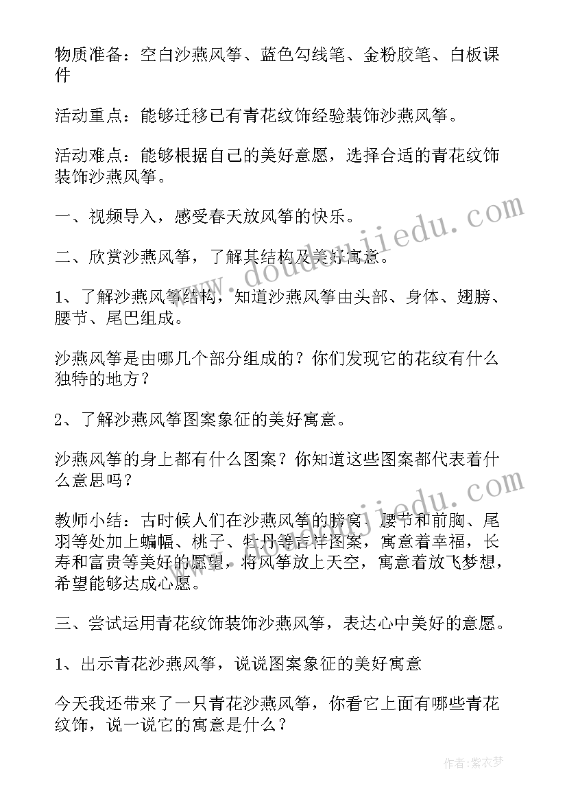 2023年大班美术动物园教学反思与评价(精选5篇)