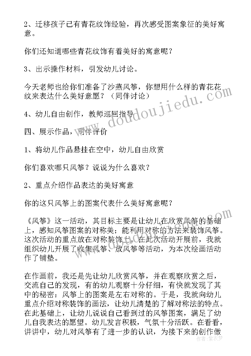 2023年大班美术动物园教学反思与评价(精选5篇)