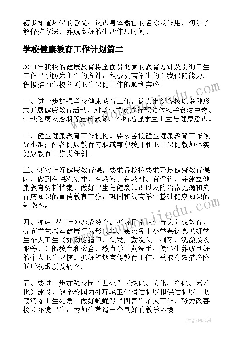 上海房屋租赁合同备案通知书弄(优质5篇)