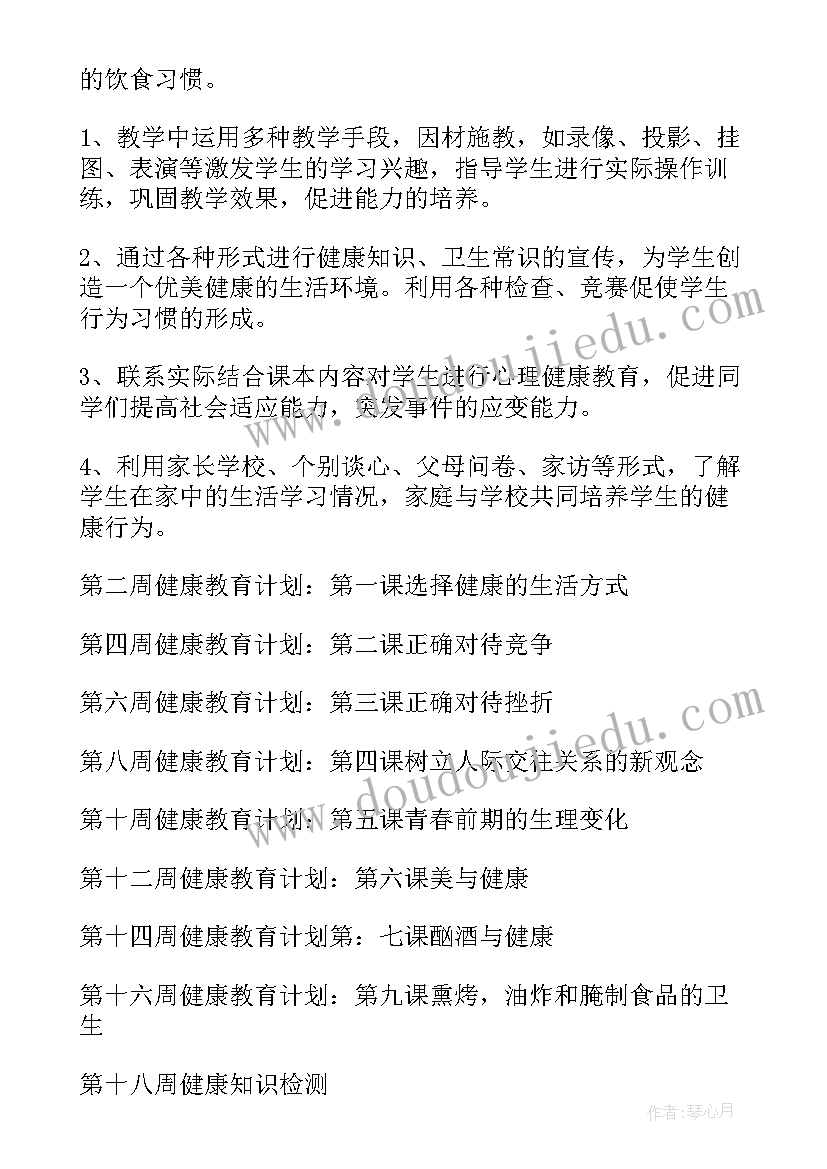 上海房屋租赁合同备案通知书弄(优质5篇)