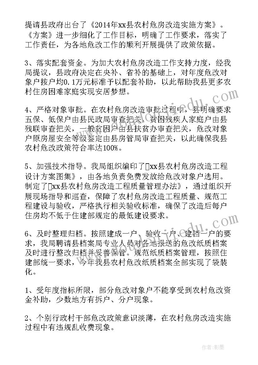 最新安全大排查大整治实施方案(优秀9篇)